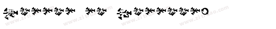 Snowflake Letters字体转换